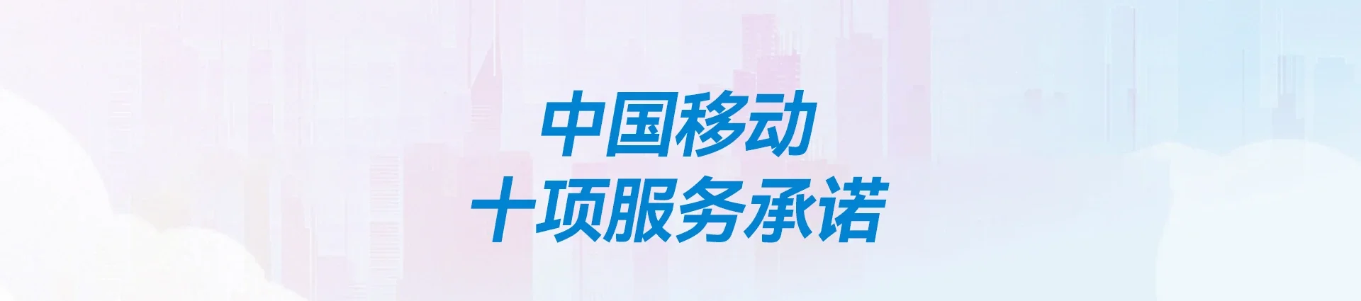 华亭市移动宽带