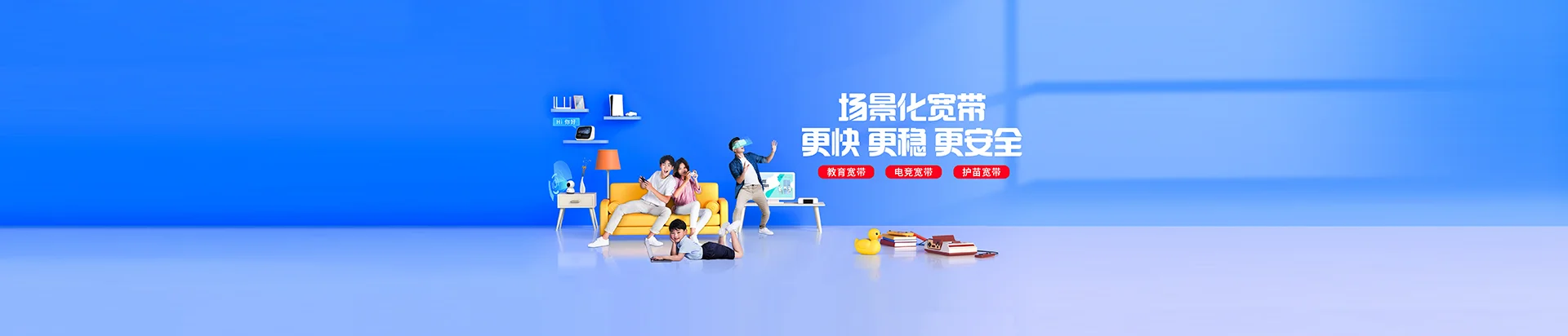 华亭市移动宽带