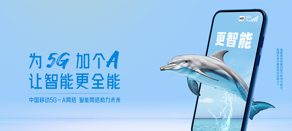 中国移动华亭市移动宽带