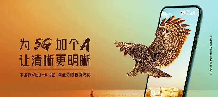 华亭市华亭市西华镇 移动宽带