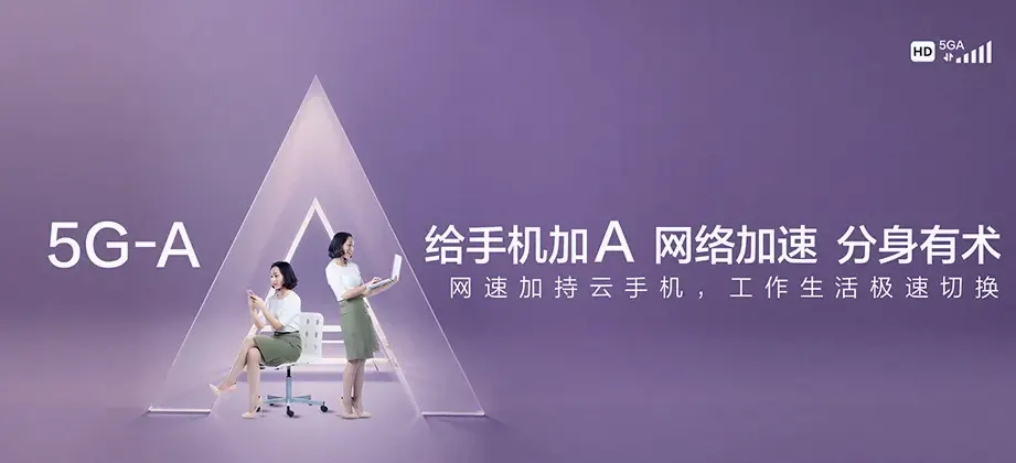 华亭市华亭市策底镇 移动宽带
