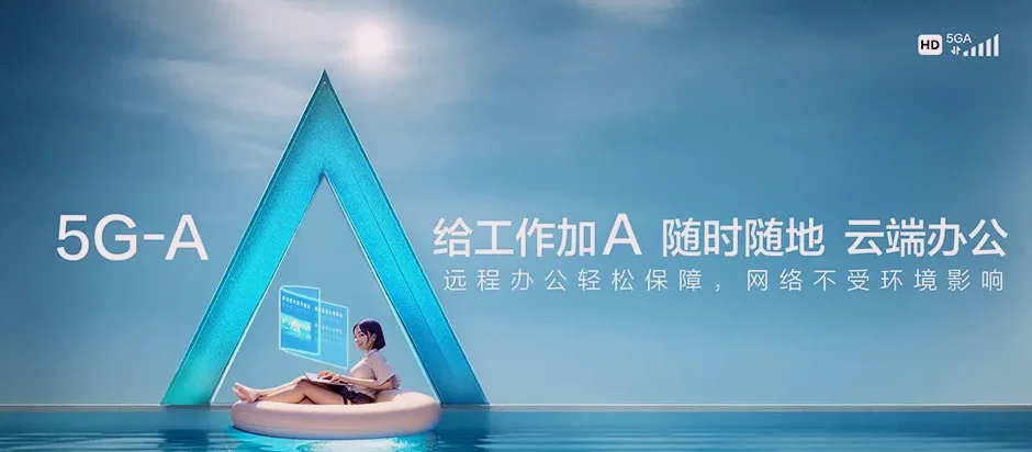 华亭市华亭市砚峡乡 移动宽带移动宽带办理资费表