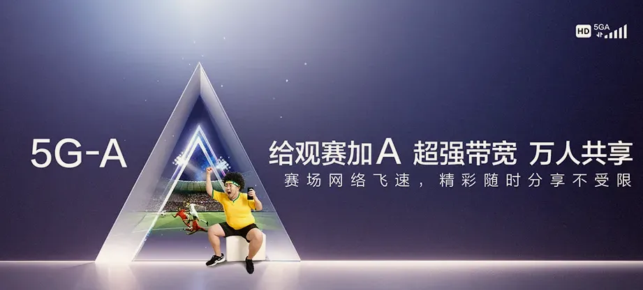华亭市华亭市神峪乡 移动宽带