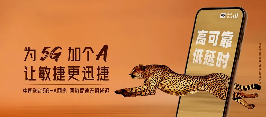 华亭市华亭市东华镇 移动宽带移动宽带办理资费表