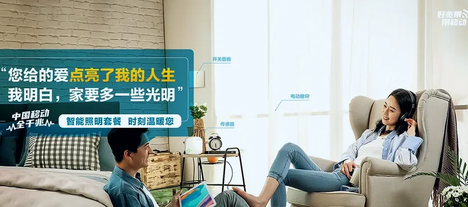 华亭市华亭市安口镇 移动宽带移动宽带办理资费表