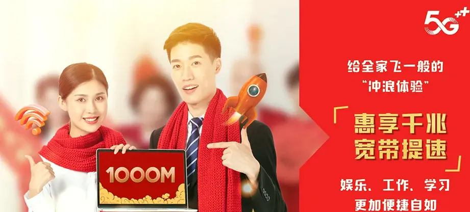 华亭市华亭市砚峡乡 移动宽带
