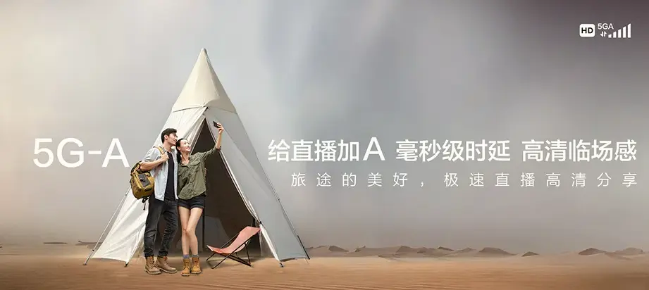 华亭市华亭市上关镇 移动宽带移动宽带办理资费表